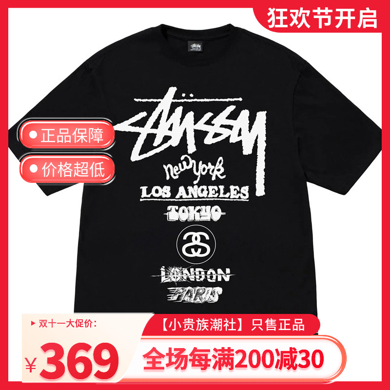 Stussy world tour tee世界巡游男士短袖t恤宽松女潮牌纯棉情侣装-Taobao