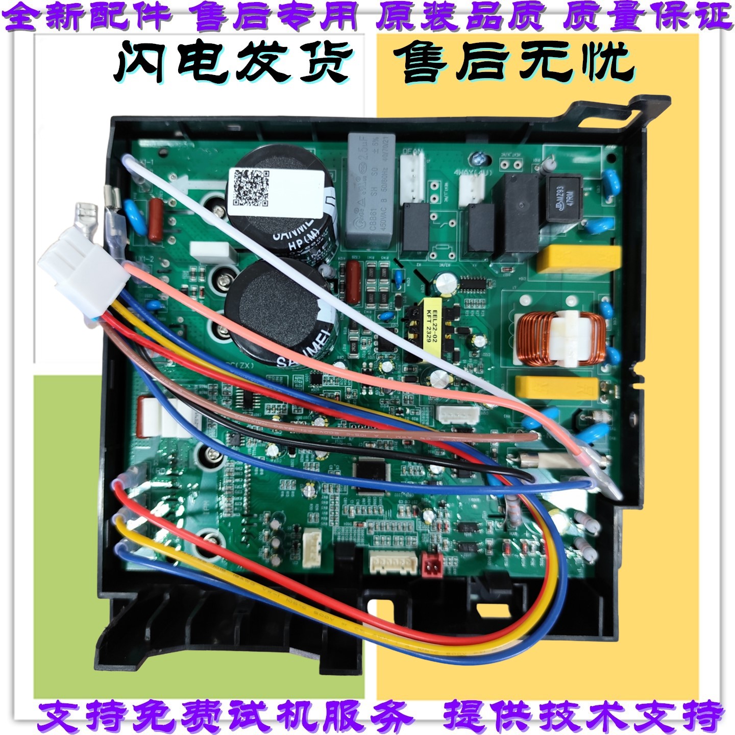 适用格力变频空调KFR-26GW-(26556)FNDc-3空调外机变频主板变频板评价