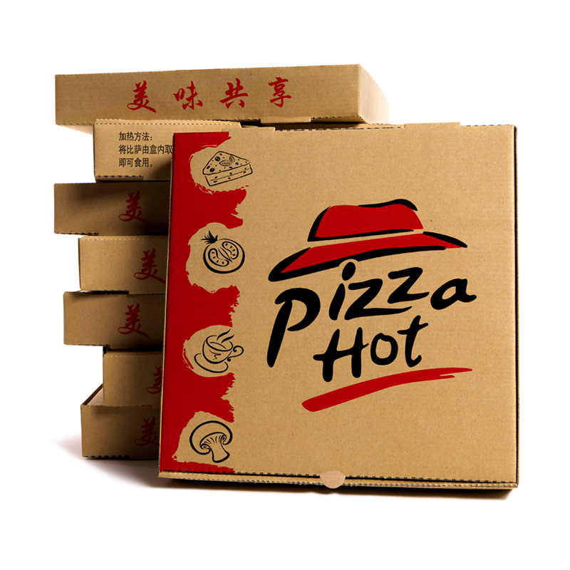 披萨打包盒包装盒子定做9寸6 7 10 12寸一次性瓦楞外卖比萨披萨盒