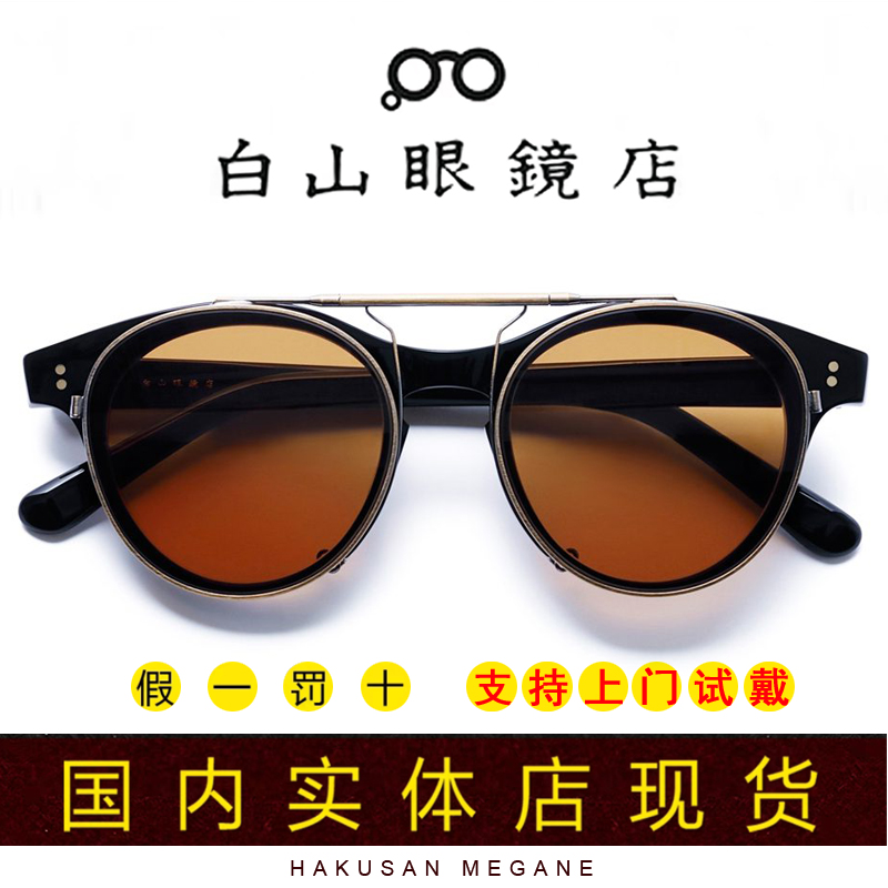 白山眼镜Bigbang崔胜铉同款T.O.P联名日本手工经典板材近视眼镜框-Taobao