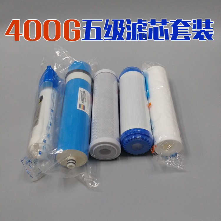 600G大流量净水器商用400G反渗透RO纯水机800G/1200G家用水族RO机-Taobao