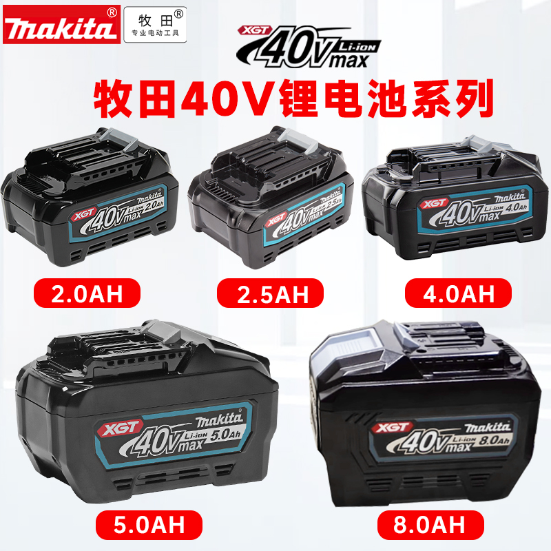 牧田18V鋰電池BL1830/1840/1850B/1860B充電器DC18RC充電鑽