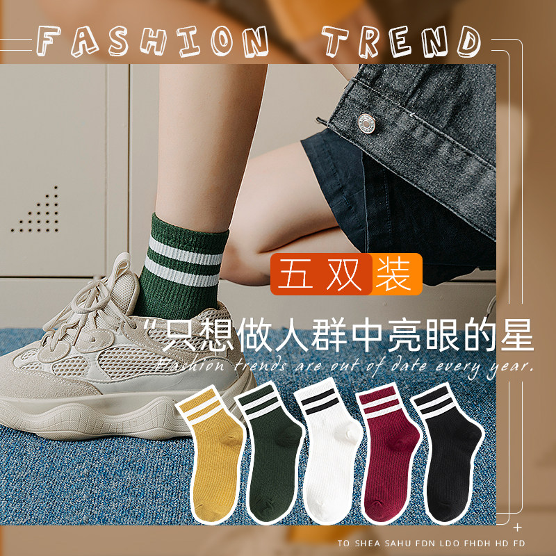 袜子女中筒袜秋冬ins潮个性运动风冬季条纹学生网红学院风长筒袜