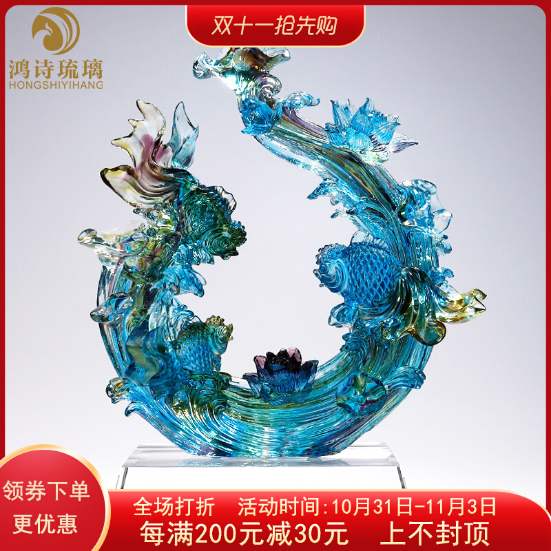 鱼摆件琉璃工艺品客厅家居轻奢高档创意水晶小装饰品搬家乔迁礼物-Taobao
