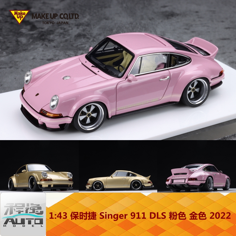 Make up 1:43 保时捷Porsche 911 964 Singer DLS 树脂车模-Taobao
