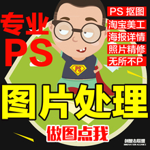 ps抠图换背景_ps婚纱照抠图换头像