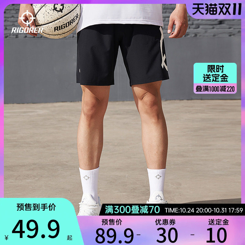 准者美式篮球短裤男士夏季梭织速干篮球裤四五分透气训练运动球裤