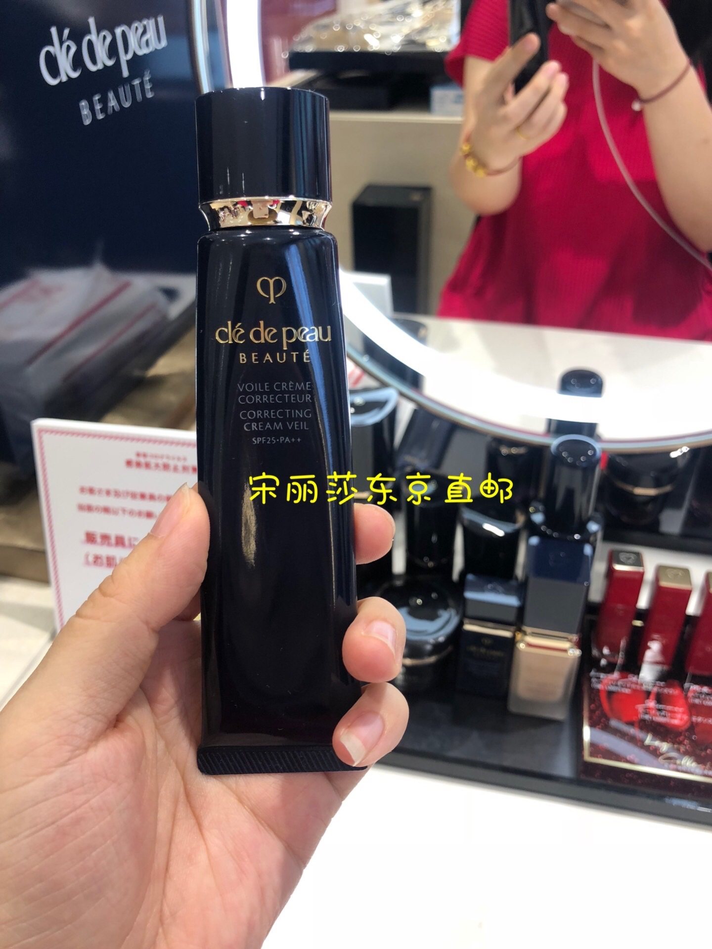 日本专柜采购50ml Ahres香水清新木质花香调小众品牌中性香Sayu评价- 淘宝网