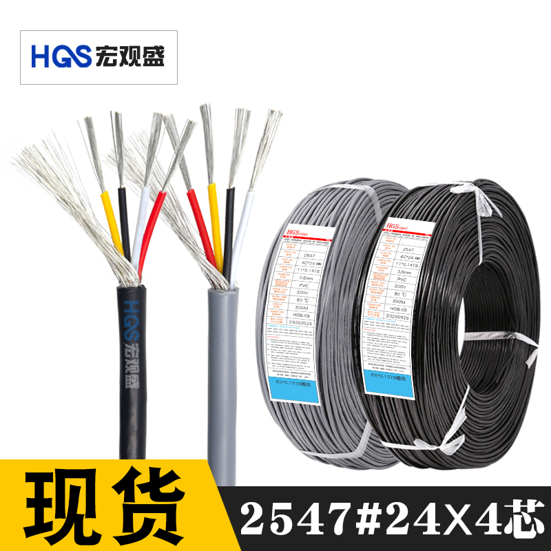 od3.5mm黑色白色护套2芯电源线2464#22awg*2C美标2*0.3平方过粉线-Taobao