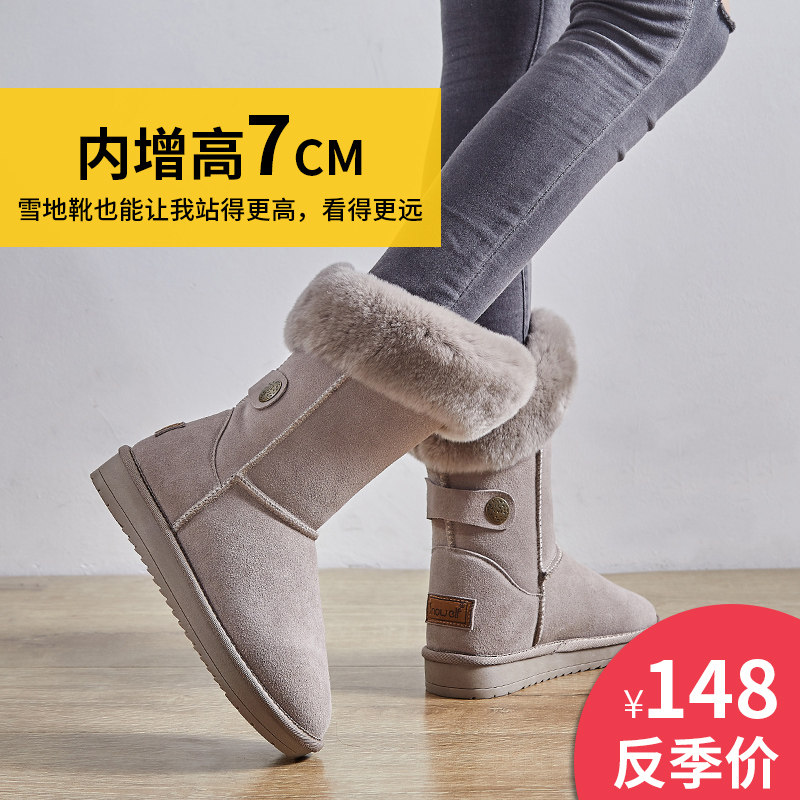2021冬季新款雪地靴女百搭兔毛真皮中筒靴子加绒保暖棉鞋内增高
