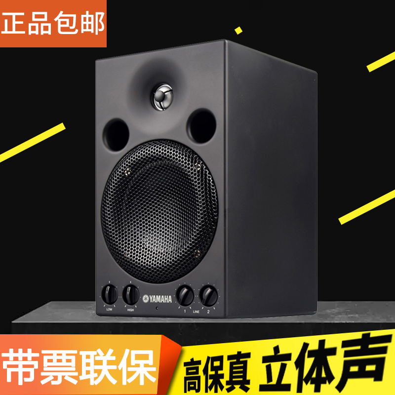 Yamaha/雅马哈HS5/HS7/HS8有源专业监听音箱工作室小白盆音响-Taobao