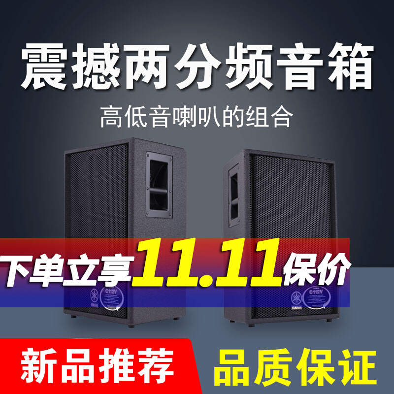 Yamaha/雅马哈HS5/HS7/HS8有源专业监听音箱工作室小白盆音响 Taobao