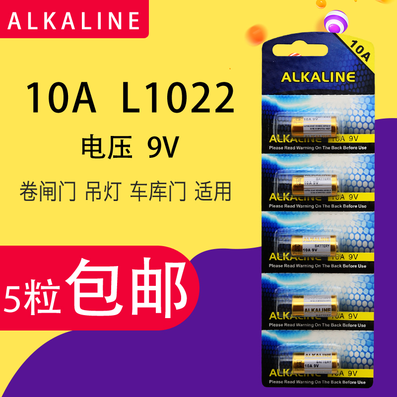 業界No.1 電子ウキ 用ピン型 電池 CR311 BR311 互換 sushitai.com.mx