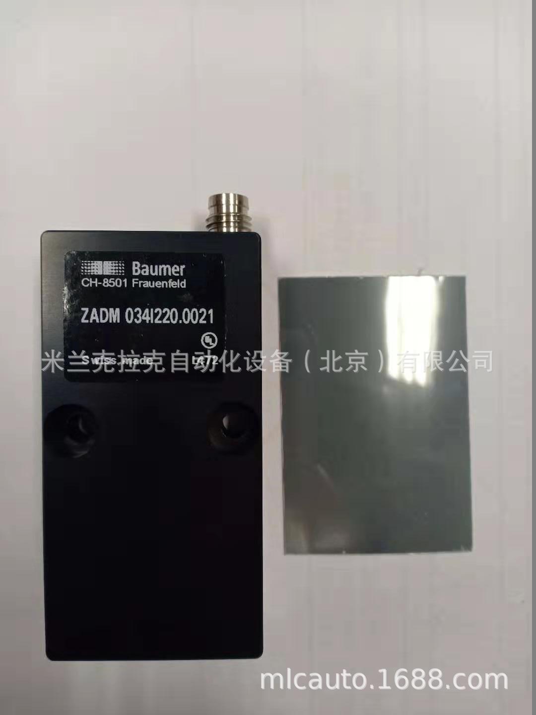 全新原装wenglor威格勒KN88PA3S897传感器议价-Taobao