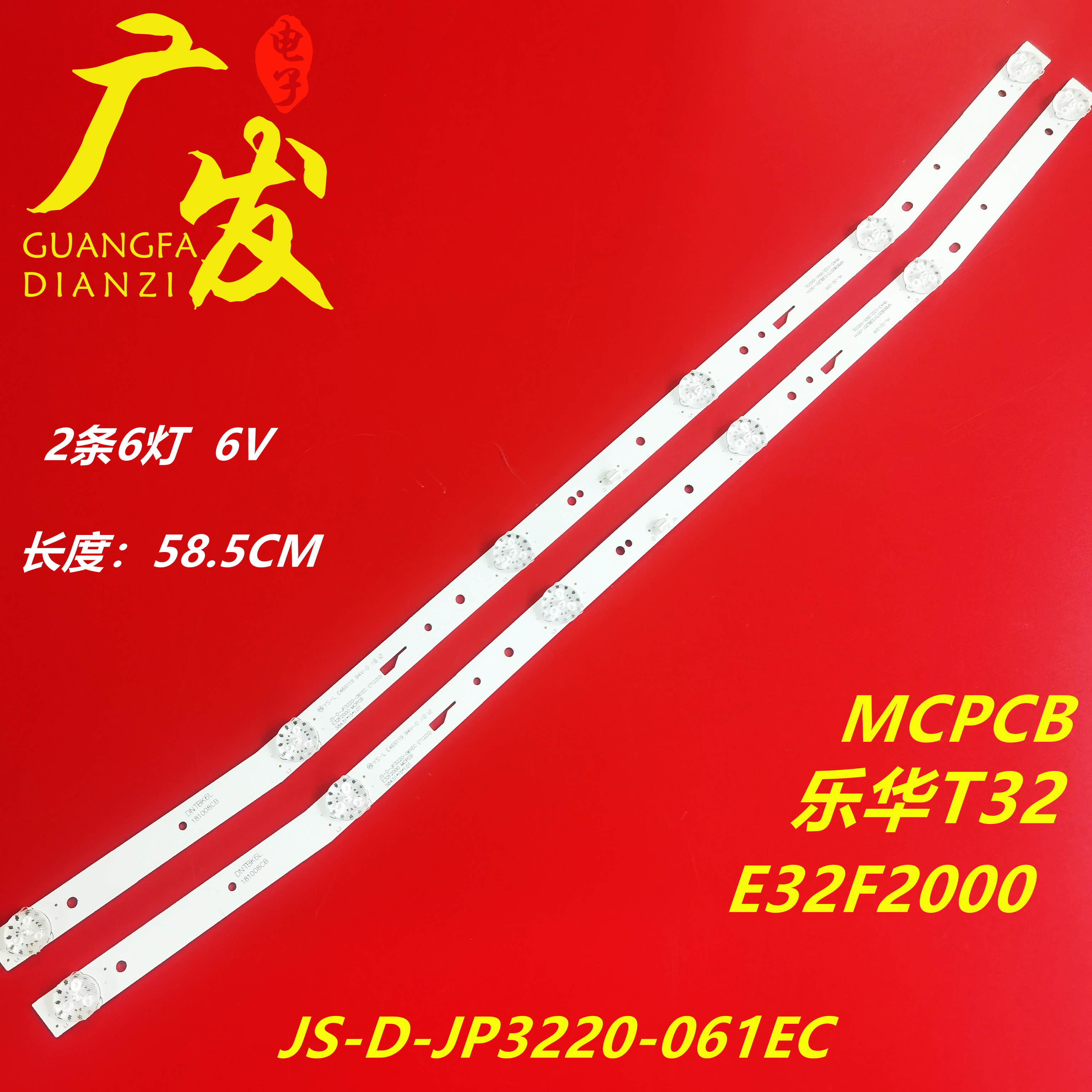 适用SHAASUNG 43N6灯条MG-43D3006V10C1B82410M-HX背光灯电视机-Taobao