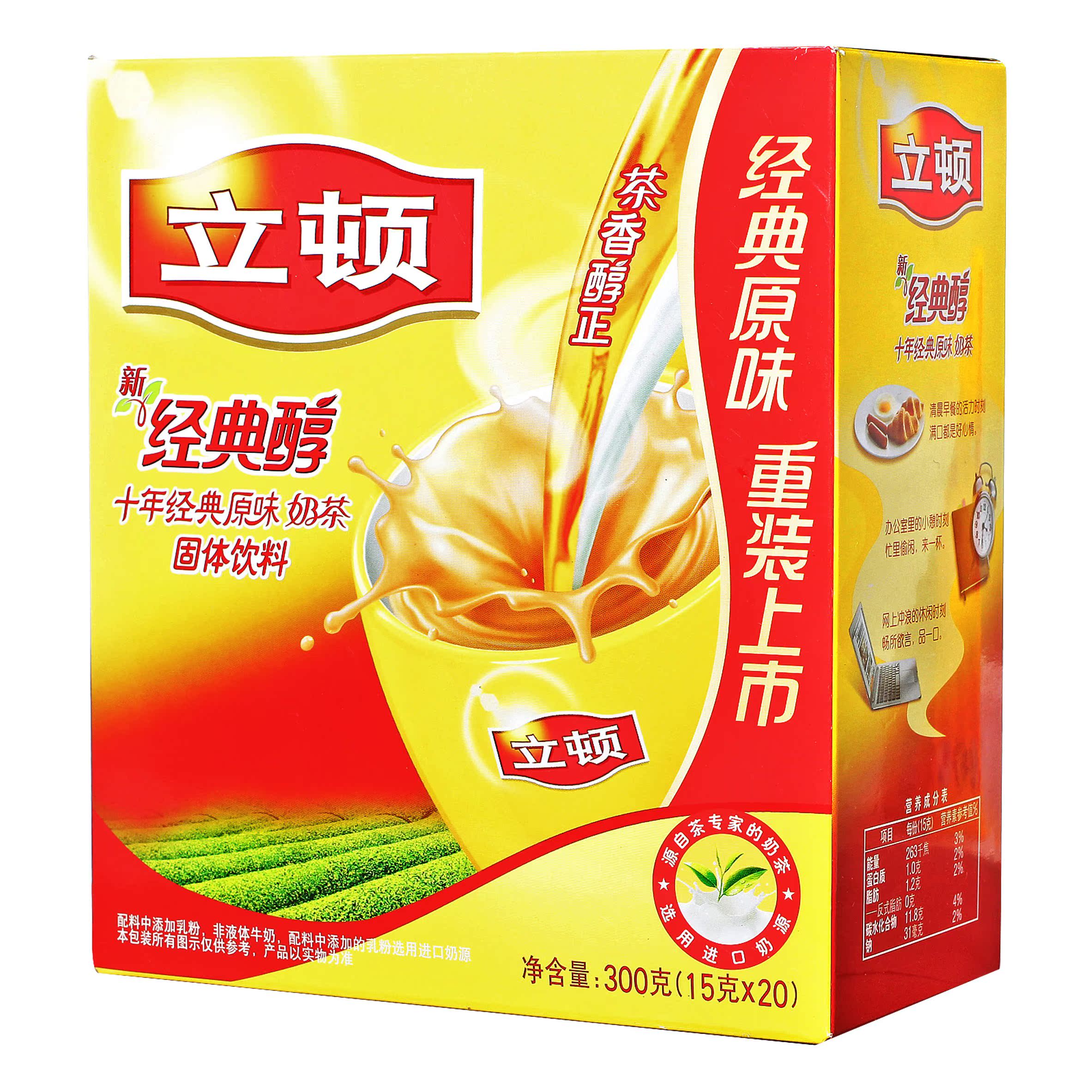 Купить Мешках чая Липтон/Липтон чай с молоком оригинальный пятно ...