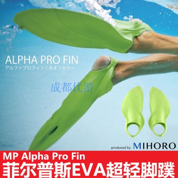 S21日本阿瑞娜arena aquaforce系列无胶垫专业竞赛游泳镜AGL-130