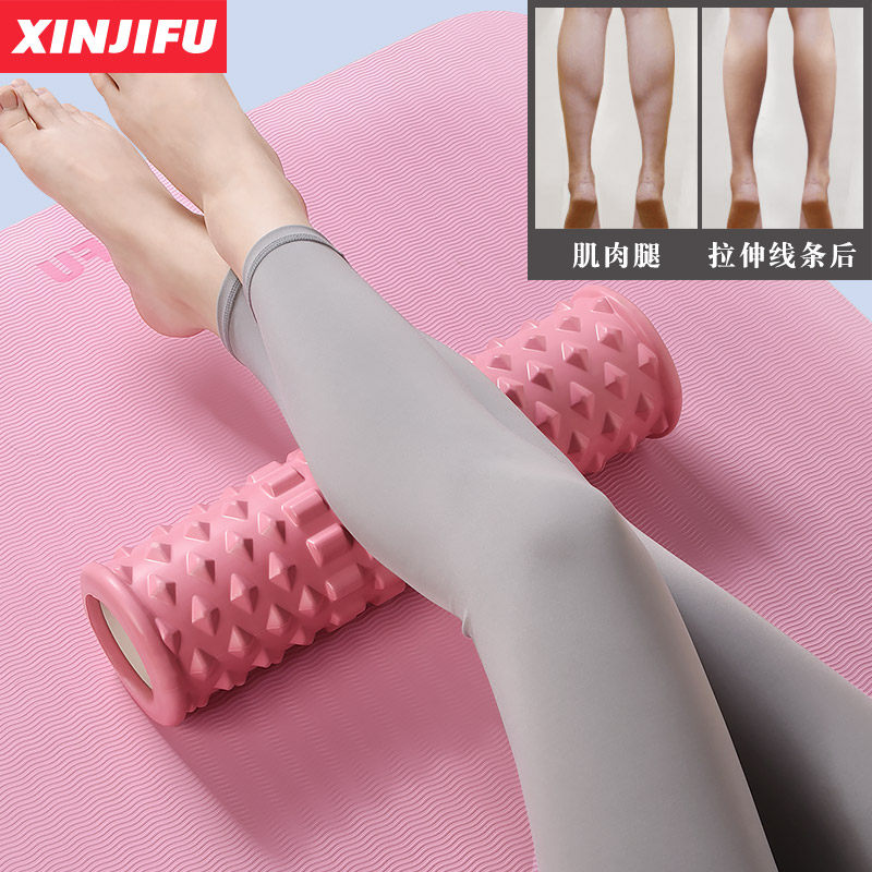 欣吉富泡沫轴健身瘦腿放松器腿部肌肉狼牙棒瑜伽柱按摩器滚轴男女