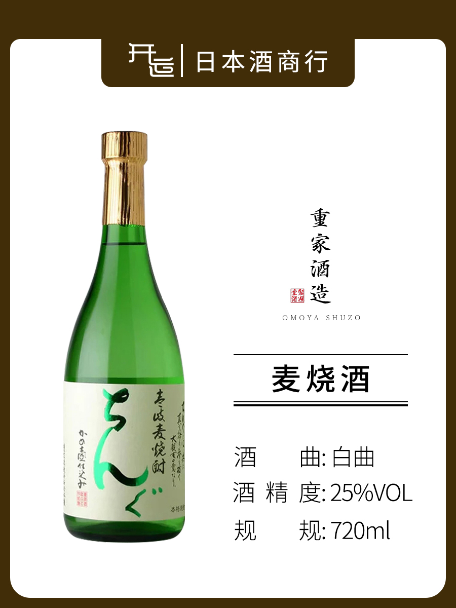 白雪上选清酒日本原装进口洋酒清酒小西酒造低度酒古发酵酒1.8L