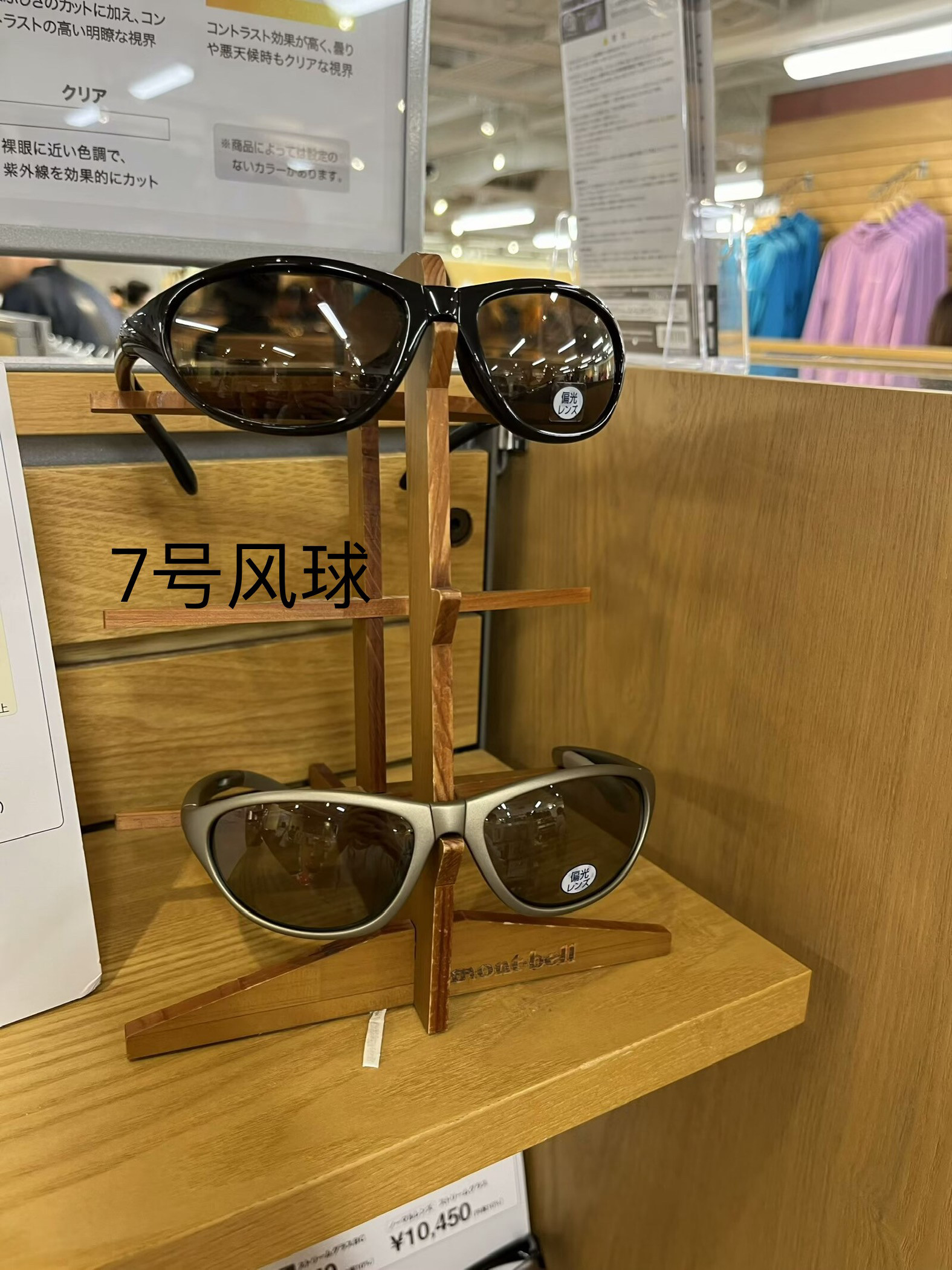 UNITED ARROWS X KANEKO OPTICAL KEVIN 日本制金子眼镜墨镜评价- 淘宝网