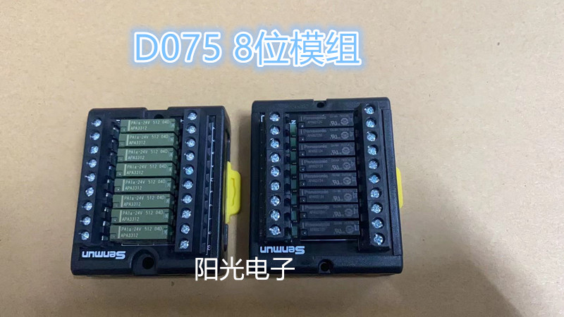 PA1a-24V 米思米8路继电器模组MWS-B3006 胜蓝端子台410-Taobao