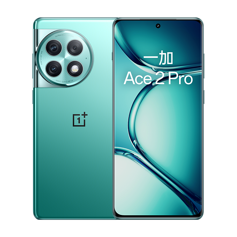 OPPO OnePlus/一加Ace Pro 手机新款一加acepro 手机官方旗舰店-Taobao