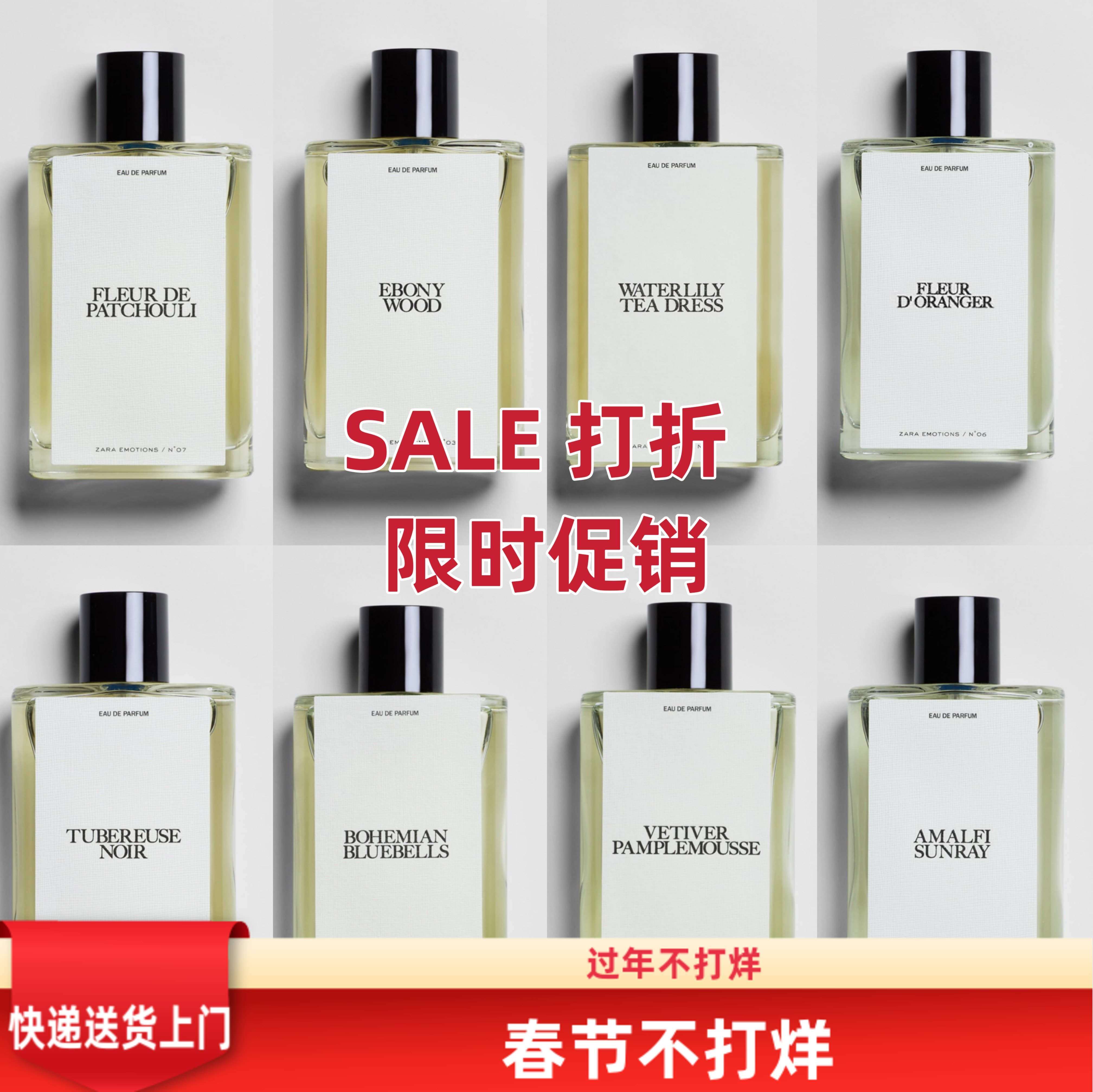 ZARA Femme奶香80ml+Nuit天空之神浓郁香草浓香水80ml 组合套装评价- 淘宝网