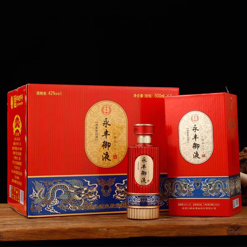 杏花村酒汾酒53度黄盖玻汾+53度杏花村酒6瓶组合装国产白酒评价- 淘宝网