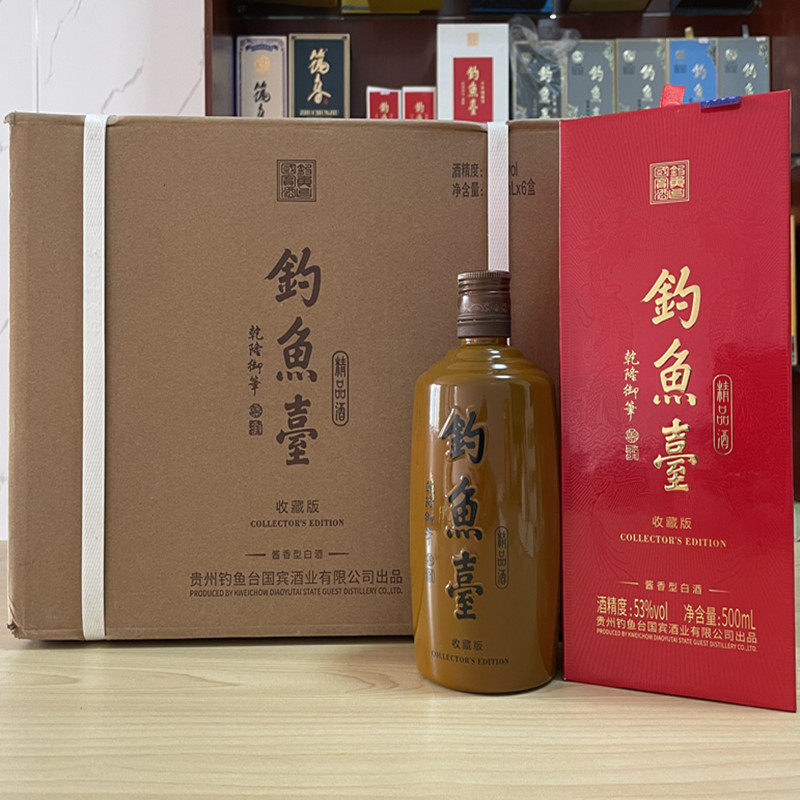 杏花村酒汾酒53度黄盖玻汾+53度杏花村酒6瓶组合装国产白酒评价- 淘宝网