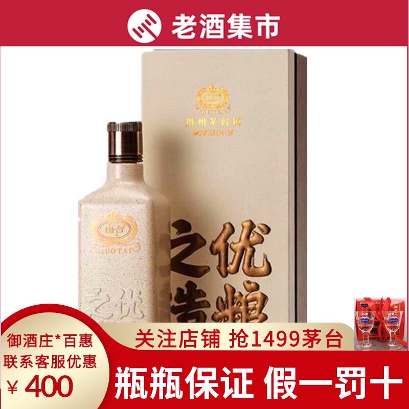 杏花村酒汾酒53度黄盖玻汾+53度杏花村酒6瓶组合装国产白酒评价- 淘宝网