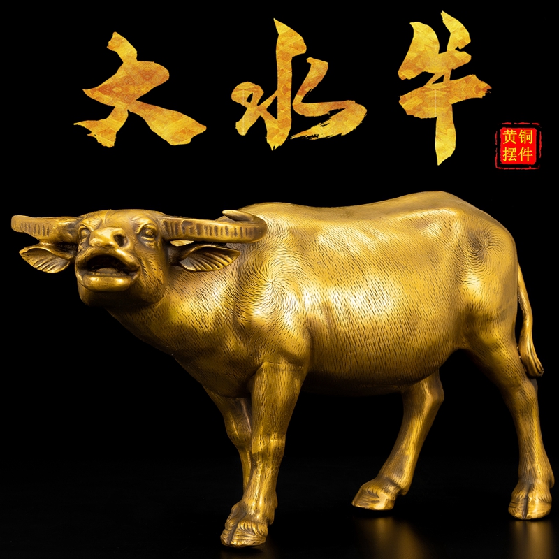 铜牛摆件纯铜卧牛水牛风水铜器家居装饰客厅办公桌动物黄铜工艺品-Taobao