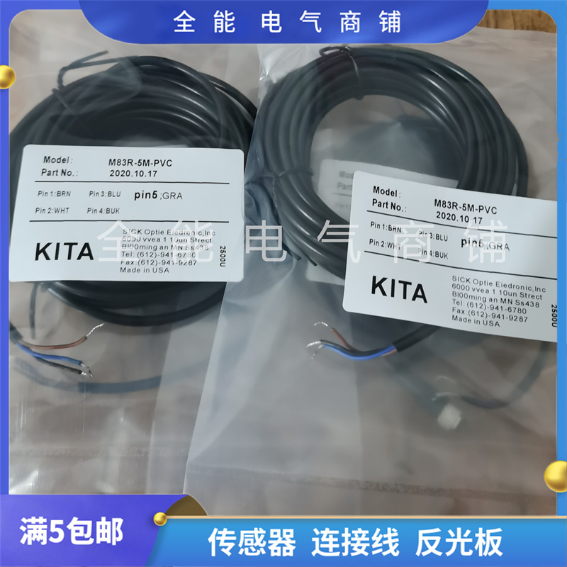 科瑞光电开关PT/PH/PR-Q23V-A1/A3-010 030 100F 730 5/300传感器-Taobao