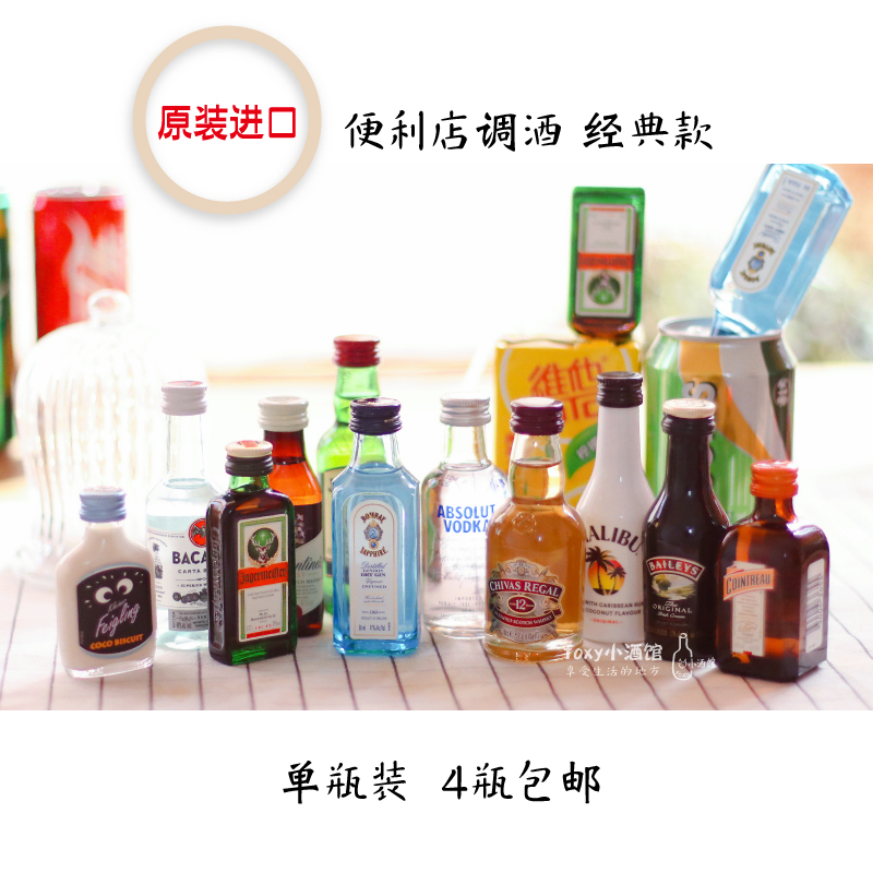 丹麦进口tempt诱惑7号9号七号果味啤酒6瓶装西打酒foxy小酒馆-Taobao