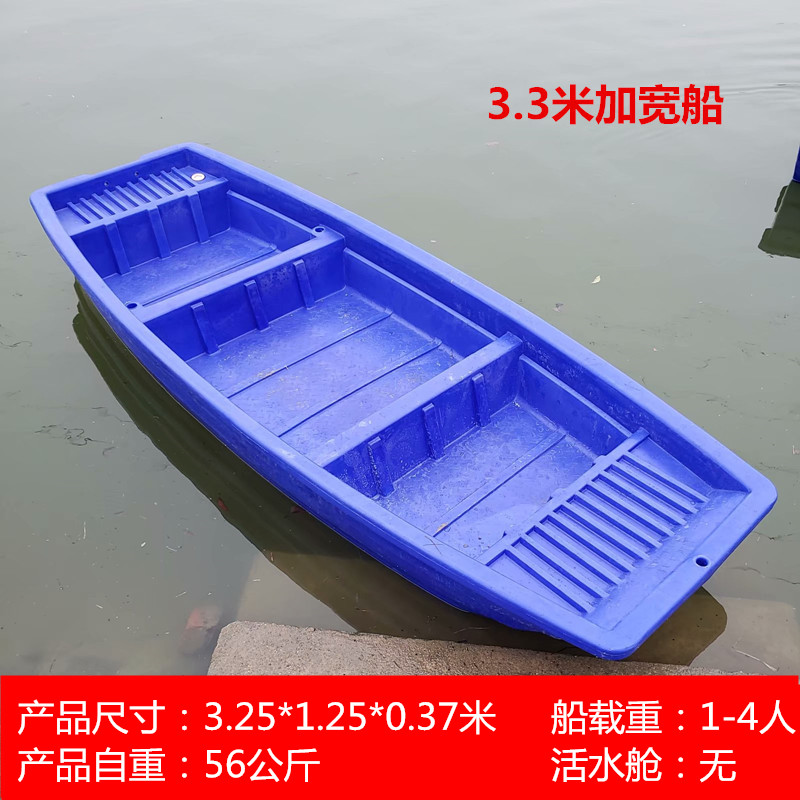 超美品 舟盛り用船 6艘組 - 食器