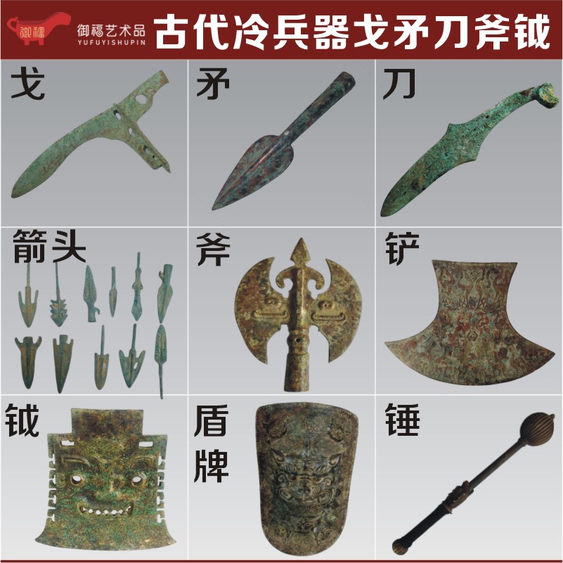 郑州冷兵器青铜戈做旧仿古摆件古代打仗铜戈博物馆展品道具教具-Taobao