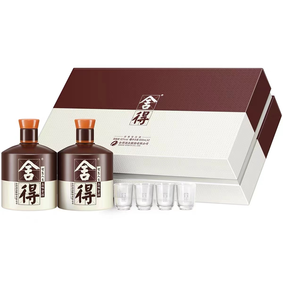 未開封品 小糊涂仙 中国白酒 500ml 53% 2本セット 2025年最新】小糊涂仙の人気アイテム - メルカリ