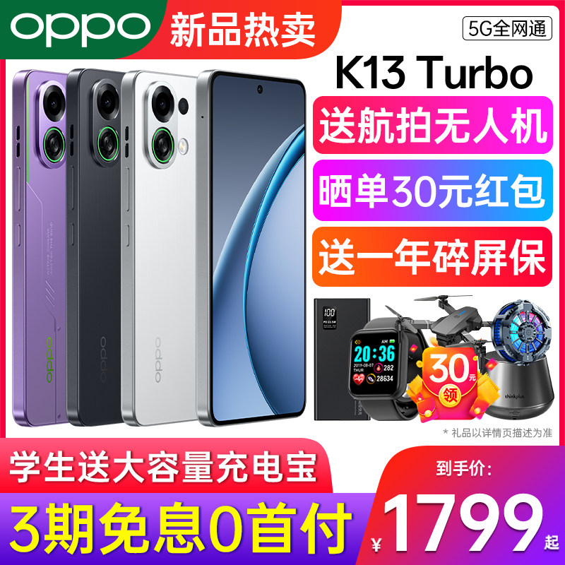 OPPOPad3pro 512G美品 OPPOpad3pro 512G美品 OPPO Pad 3 Pro oppo平板官方旗舰店平板电脑oppo