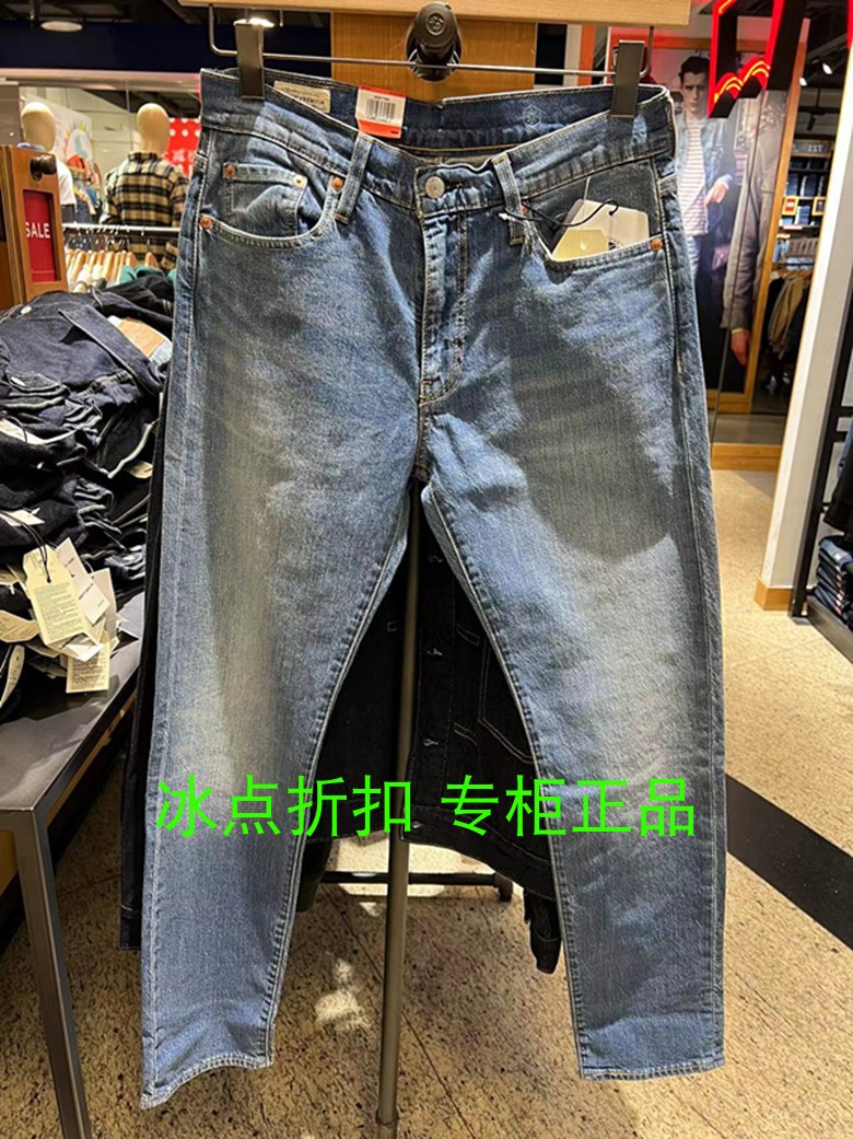 72時間限定タイムセール 超美品 LEVI'S LRLOWPROBLUESKIES レディース