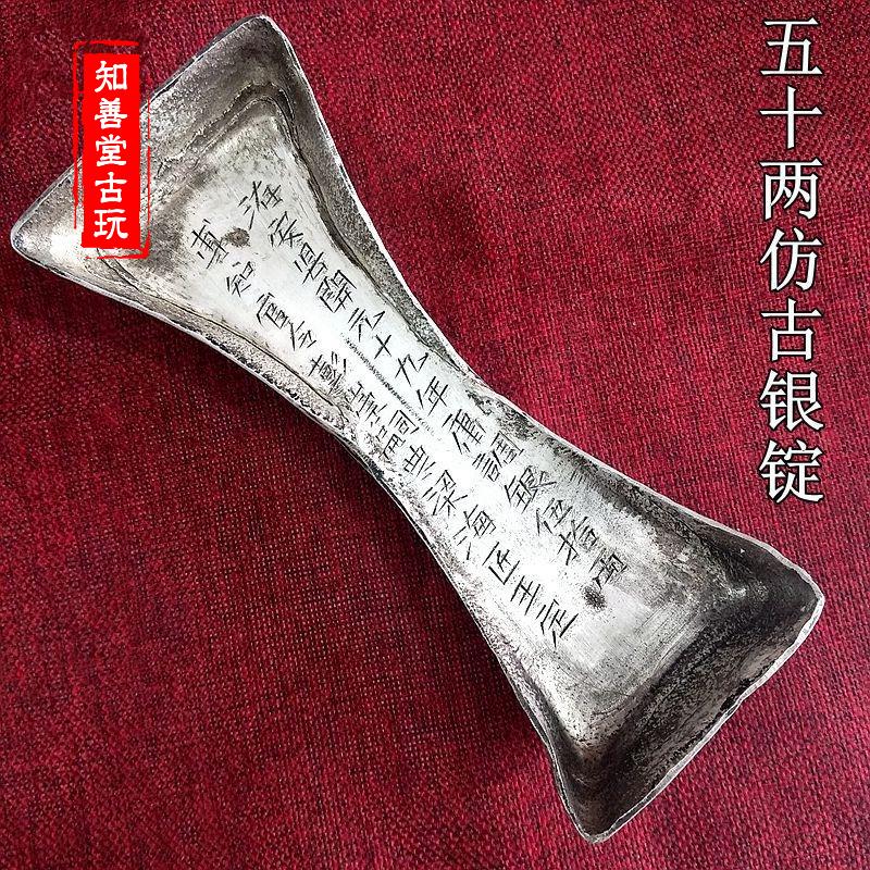 仿古大清十帝银锭元宝乾隆皇帝银条康熙顺治银条大清年贡品可选-Taobao