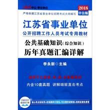 江苏省2018年人口_2018年江苏读书人口占比排名全国第二(3)