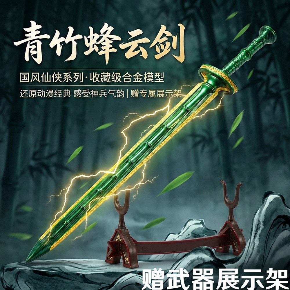 古代兵器赵云枪一体龙骨长枪霸王枪长矛突刺长枪金属武器模型周边评价