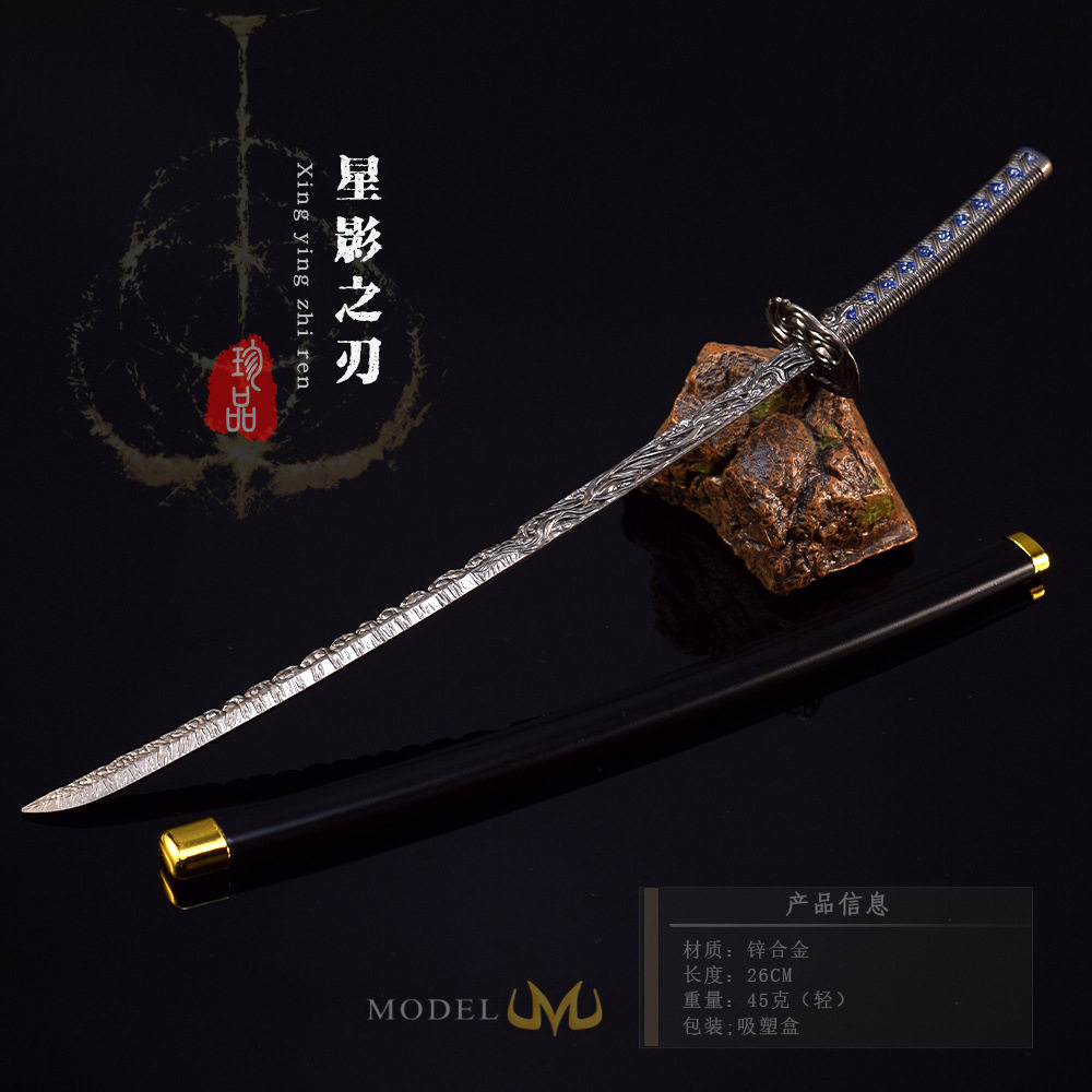 古代兵器赵云枪一体龙骨长枪霸王枪长矛突刺长枪金属武器模型周边评价