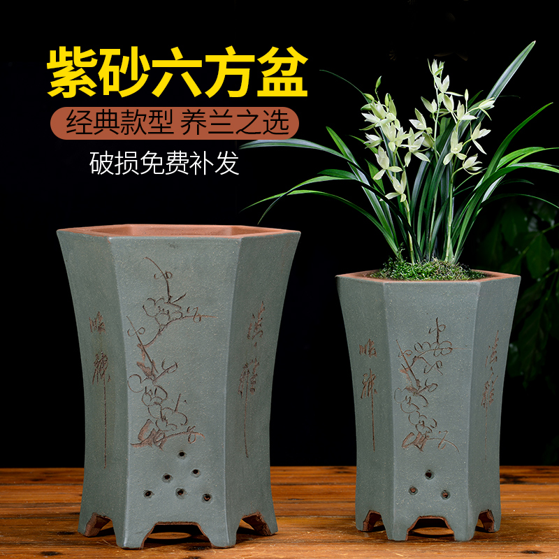 中国宜興紫砂 花鳥 竹 植木鉢 梅 蘭紋様 詩文款 盆栽鉢 陶芸 | d-edge