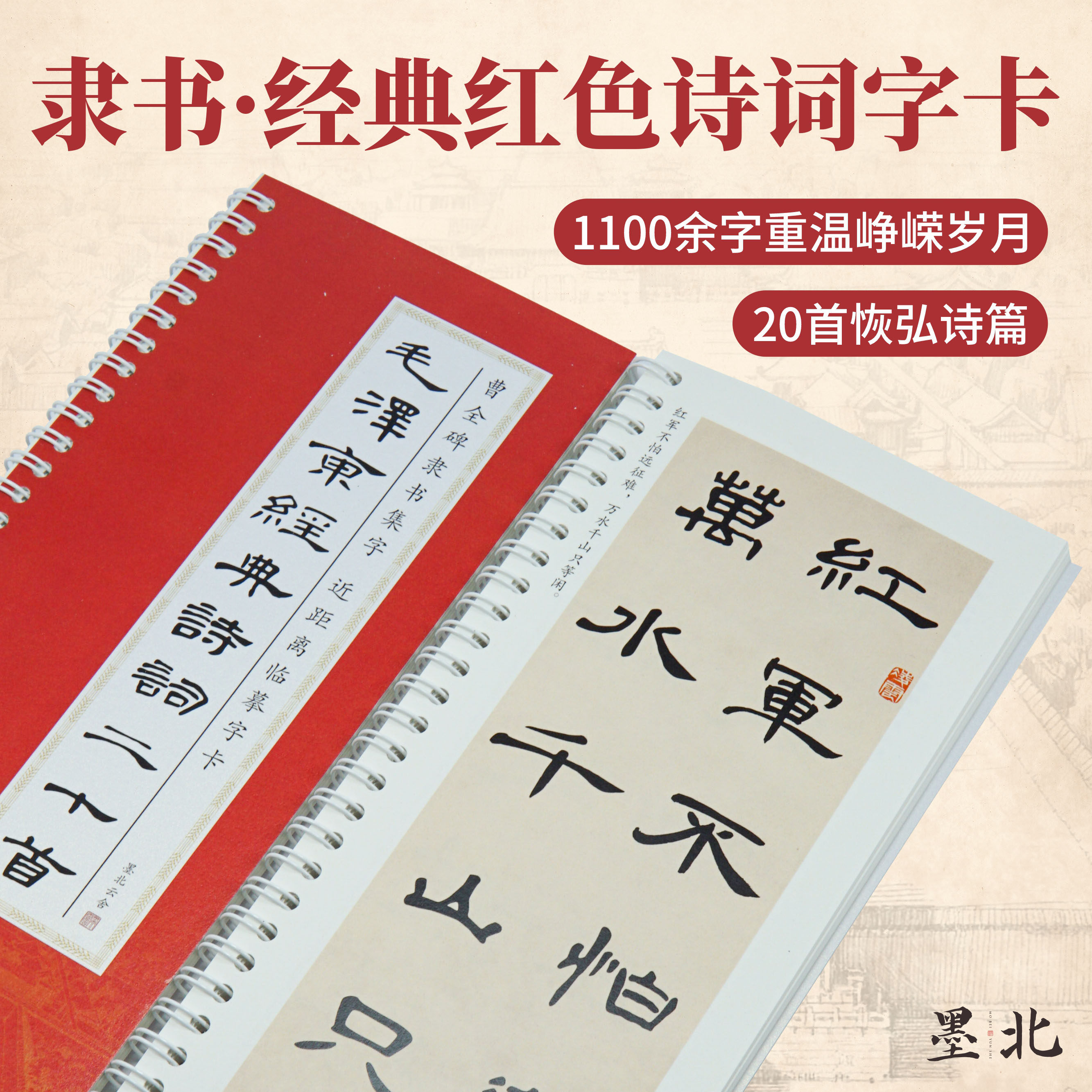 篆书小篆中山篆百福图百寿百喜打格尺书法练习神器圆形打格神器评价- 淘宝网