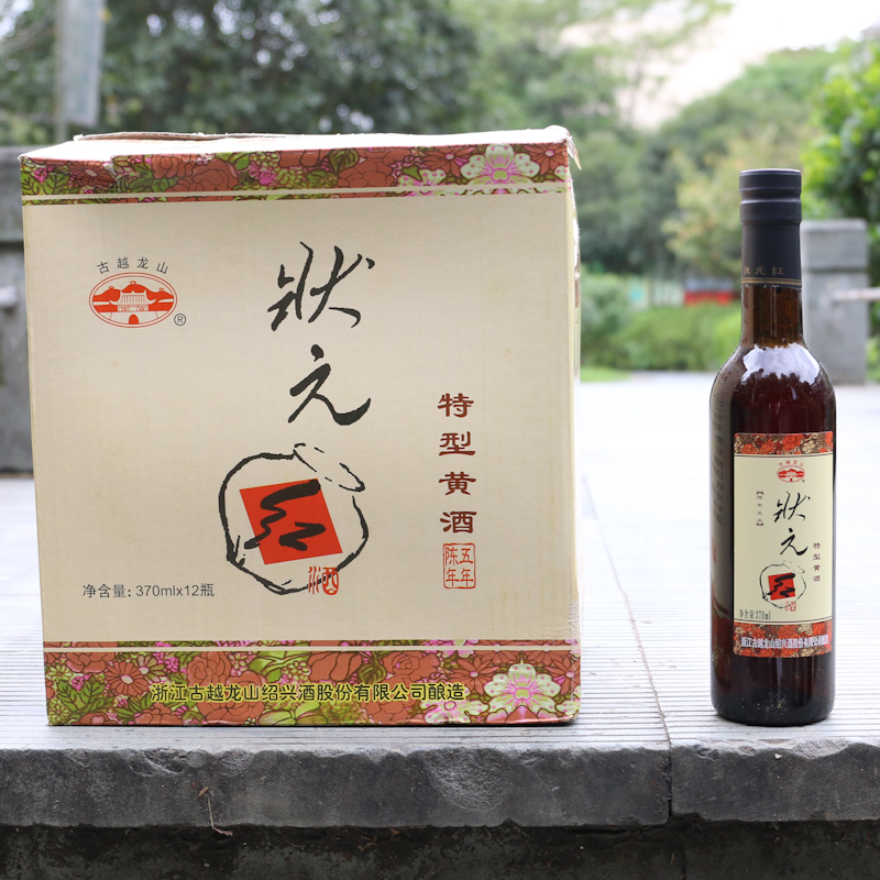 老款高品质古越龙山二十年陈黄酒20年花雕酒黄酒500ml/瓶- Taobao