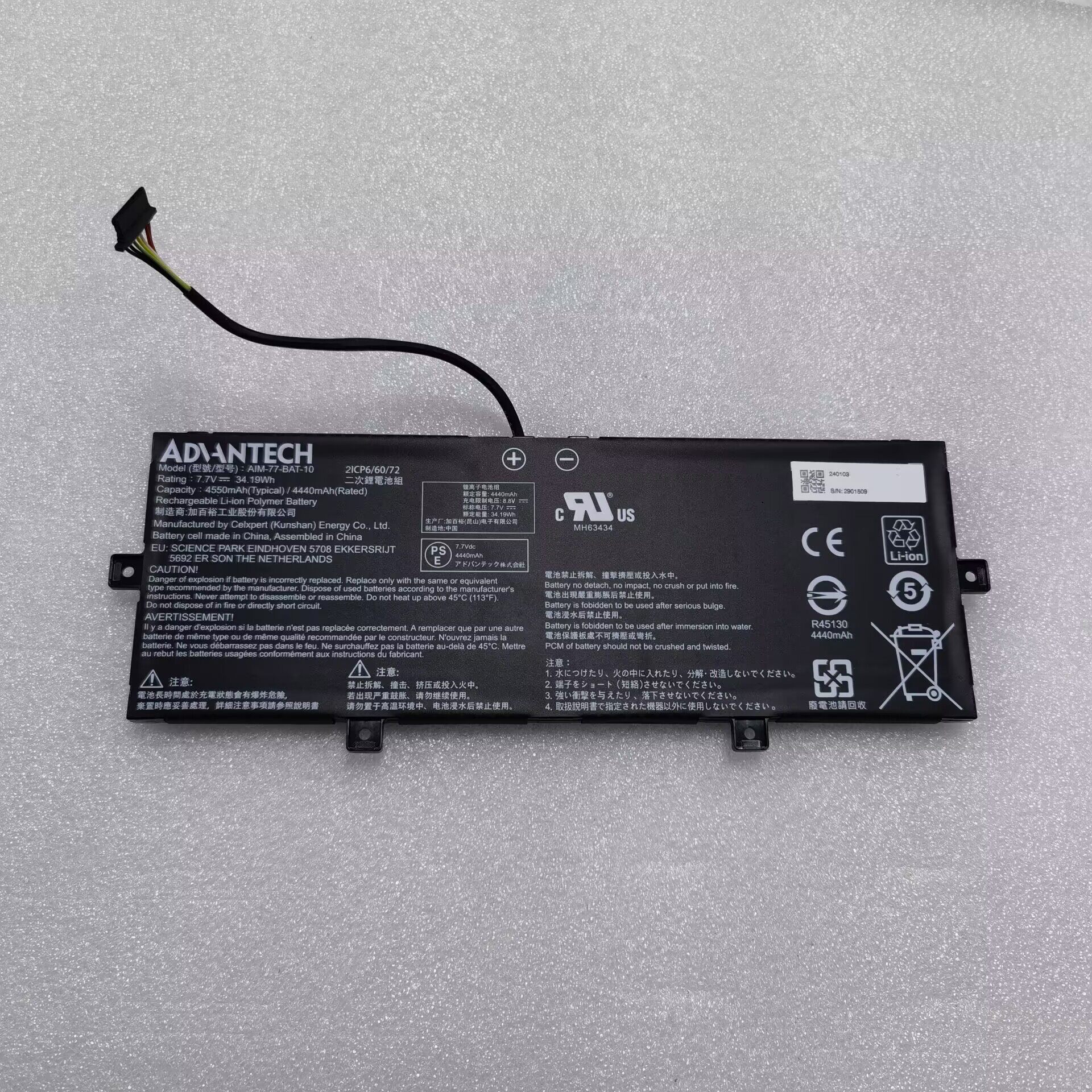 全新适用ADHNTECH AIM-77-BAT-10 电池7.7V，34.19Wh评价- 淘宝网