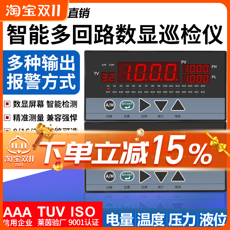 计米器电子数显滚轮式高精度编码器控制器长度计数器封边机记米器-Taobao