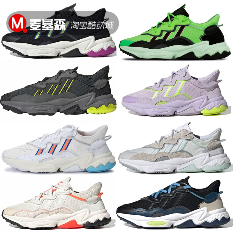 麦基森Adidas三叶草NITEBALL运动鞋GZ2800 H67539 FX7645 GZ2799