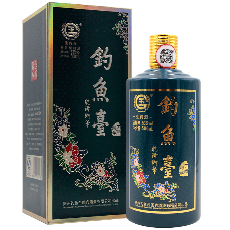 钓鱼台国宾酒老国宾53度500ml*6瓶礼盒装酱香型白酒假一罚十评价