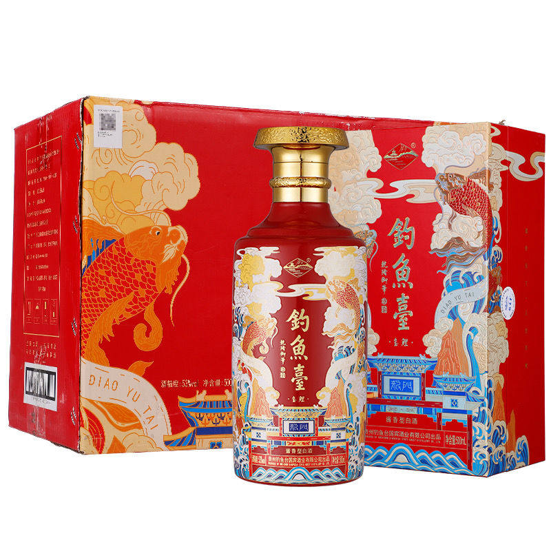 钓鱼台酒贵宾酒珍品一号帝王黄53度酱香型白酒500ml礼盒装珐琅彩评价